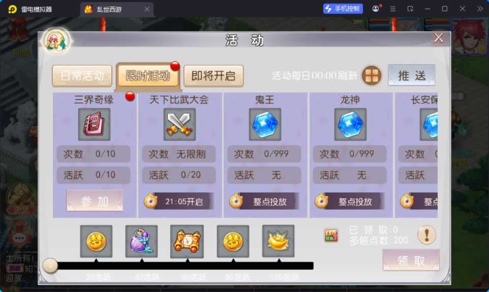 源码截图
