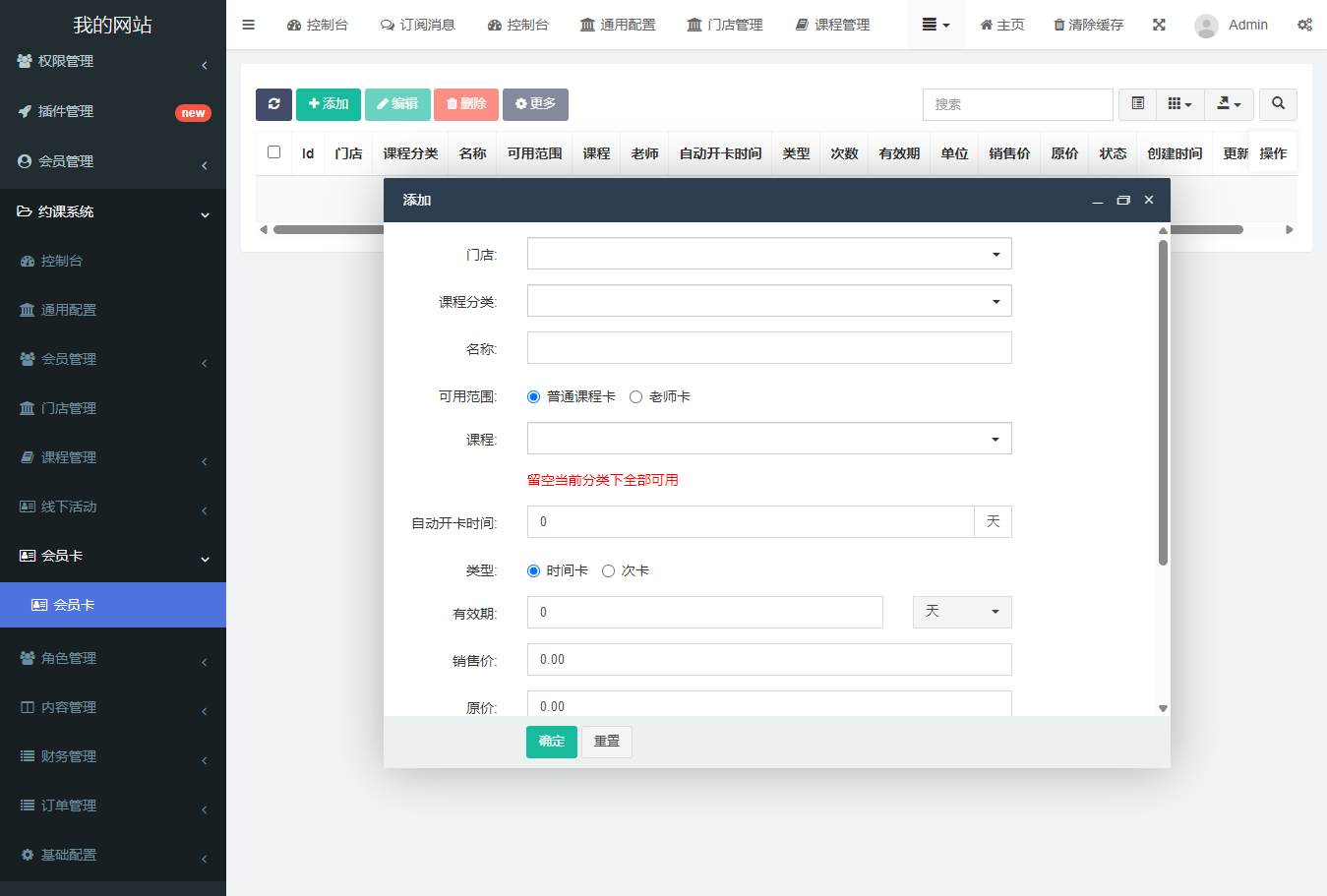 源码截图