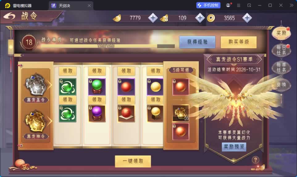 源码截图