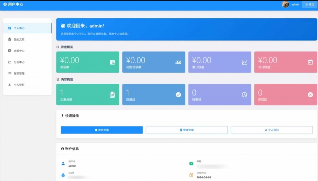 源码截图