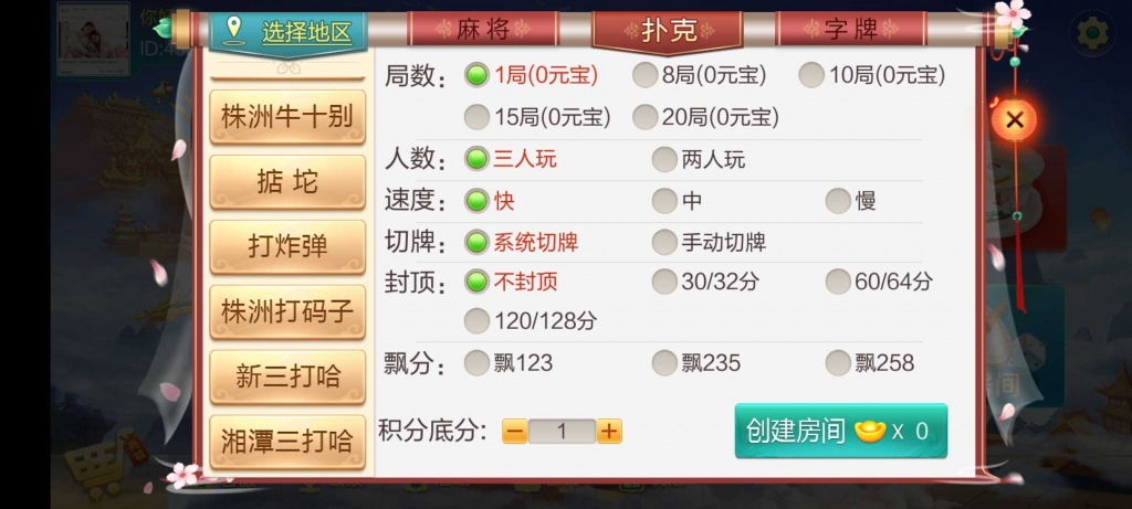 源码截图