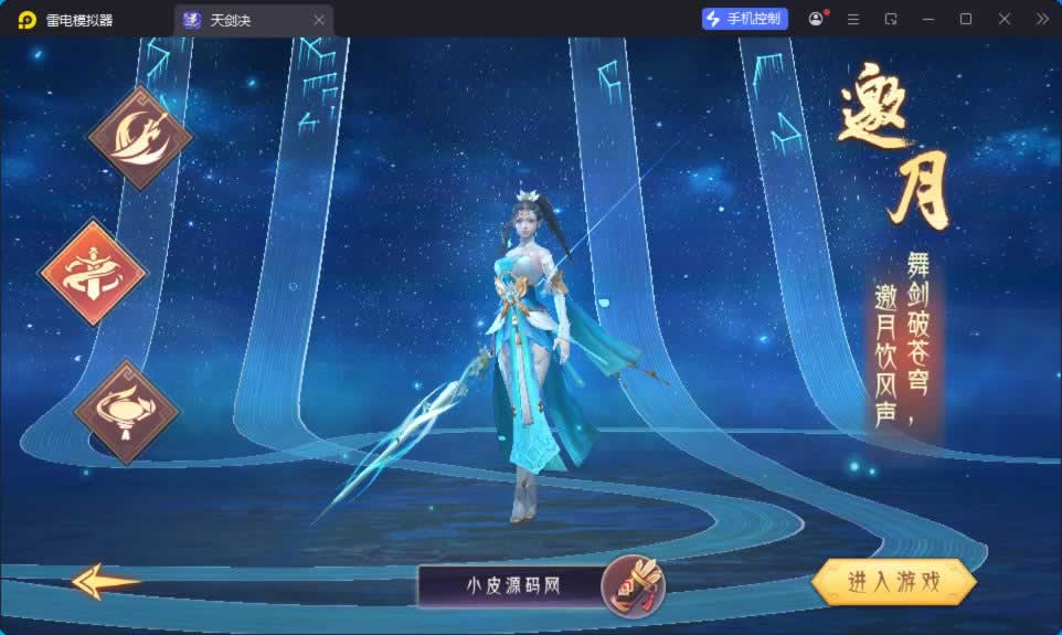 源码截图
