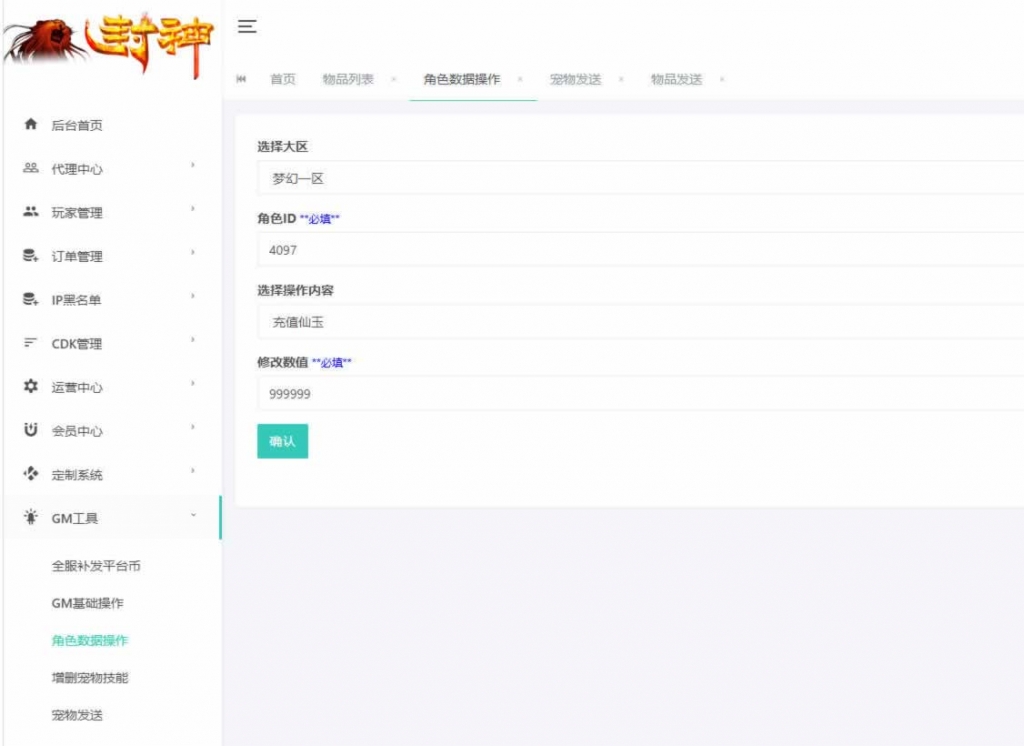 源码截图