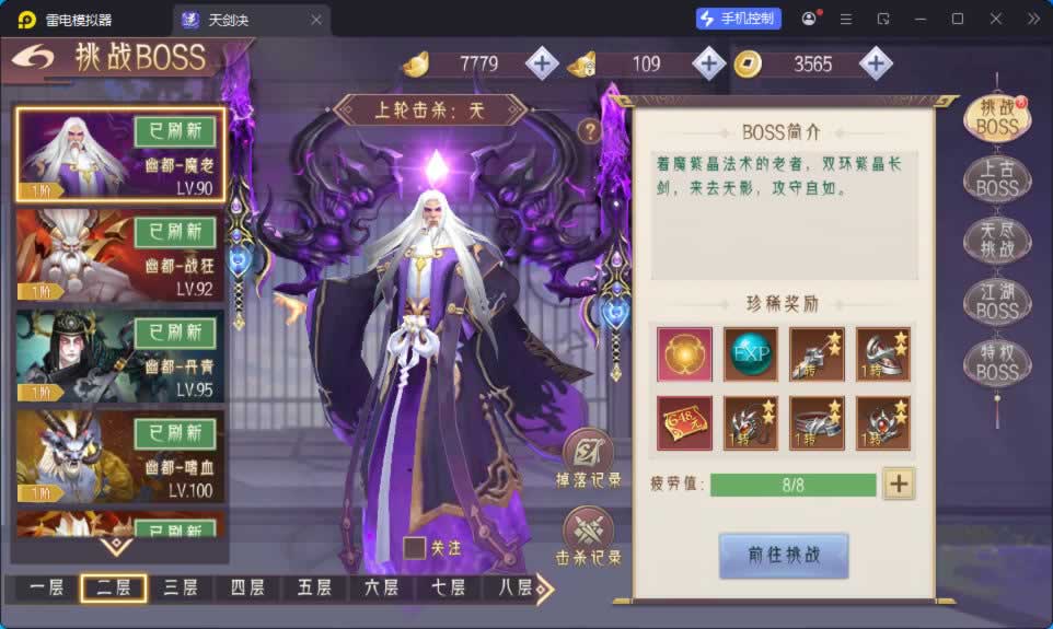 源码截图