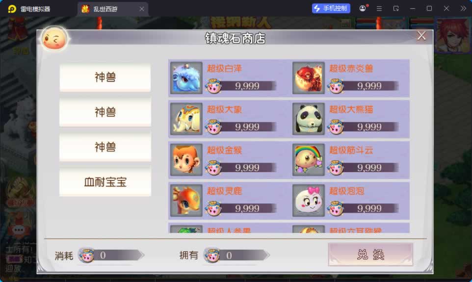 源码截图