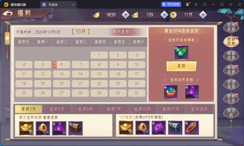 源码截图
