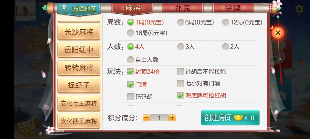 源码截图