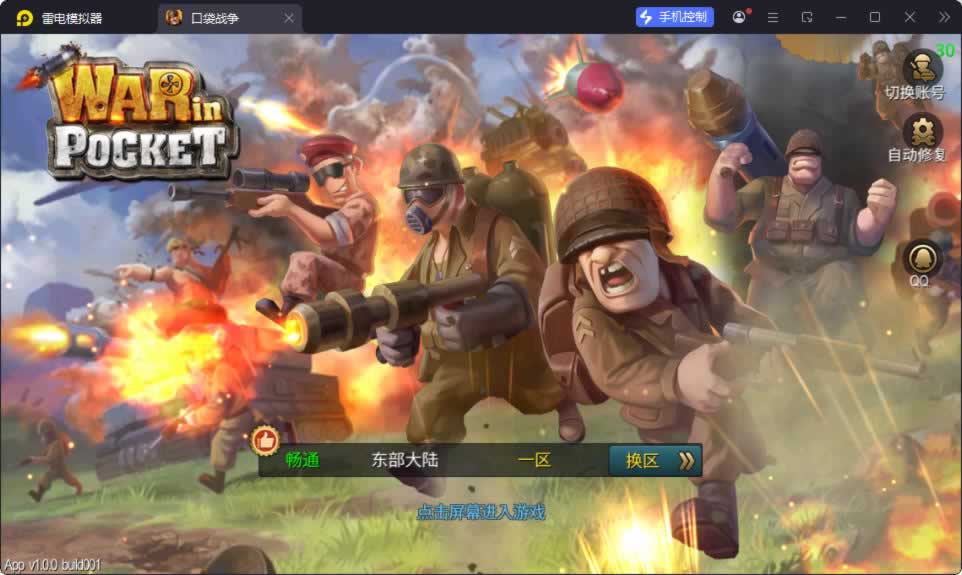 源码预览