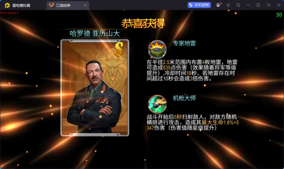源码截图