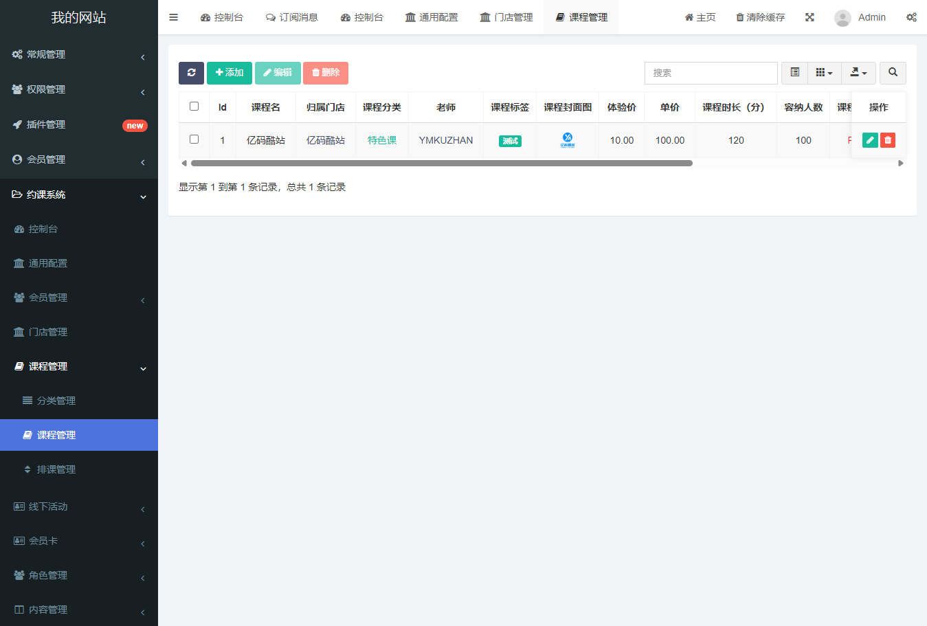 源码截图