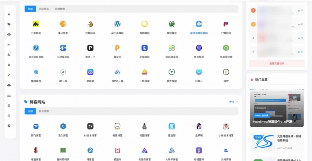 源码截图