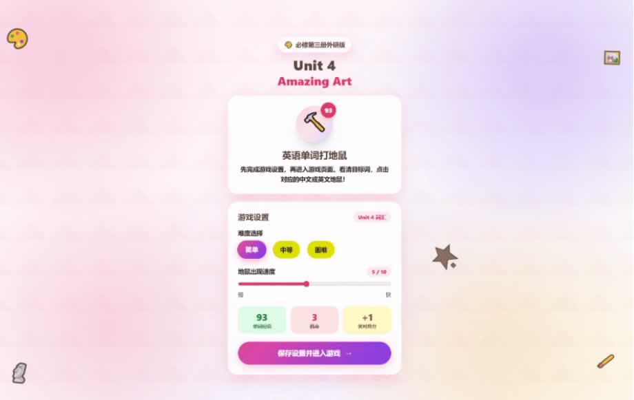 源码截图