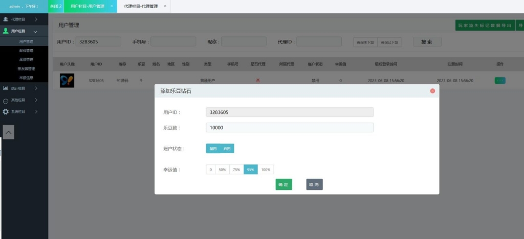 源码截图