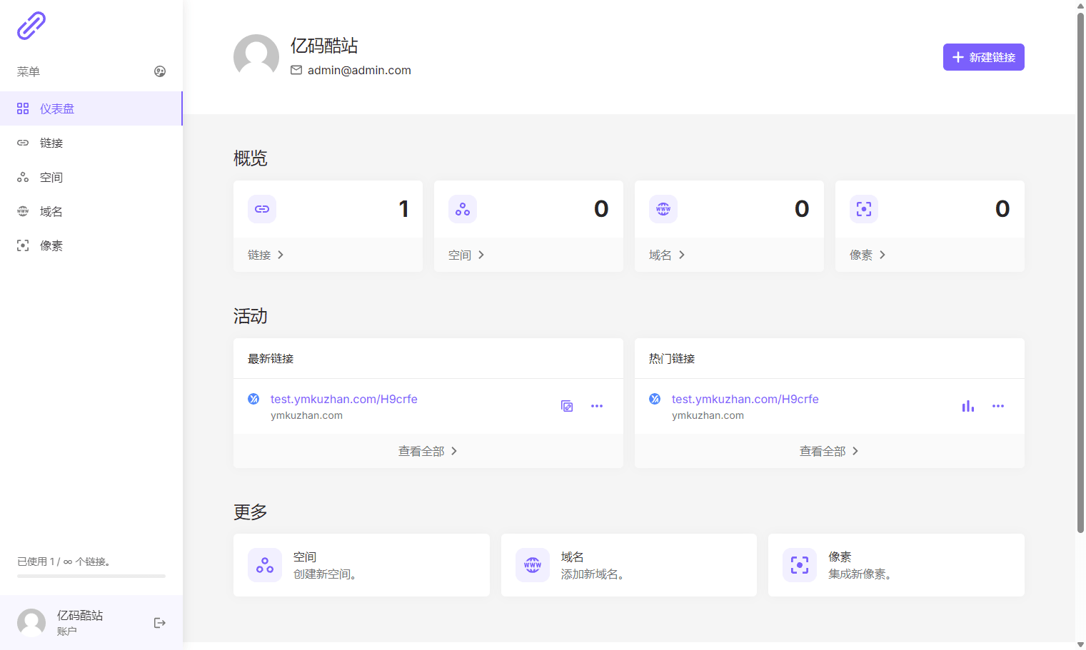 源码截图