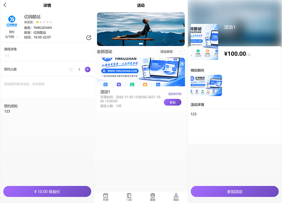 源码截图