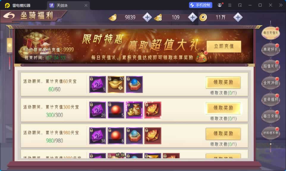 源码截图