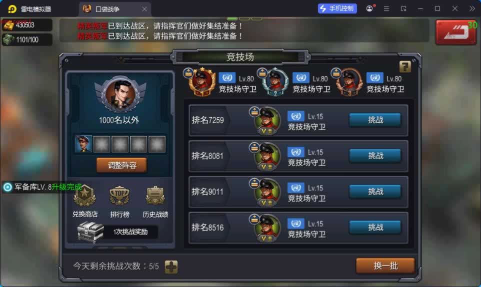 源码截图