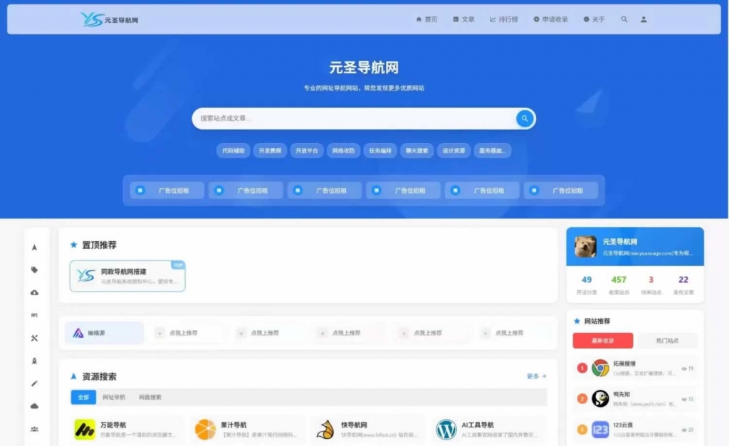 源码预览