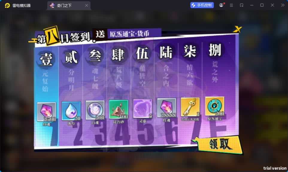 源码截图