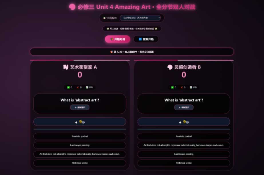 源码截图