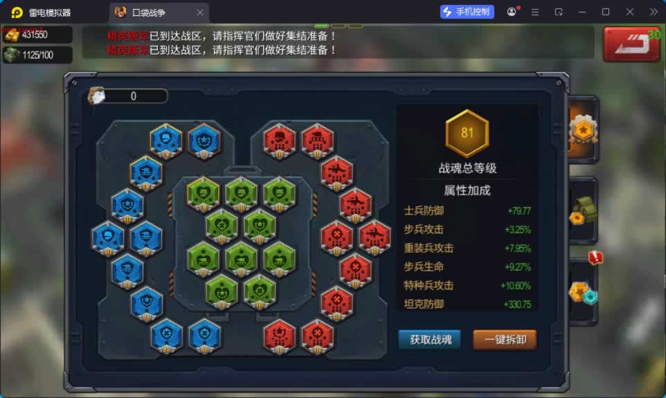 源码截图