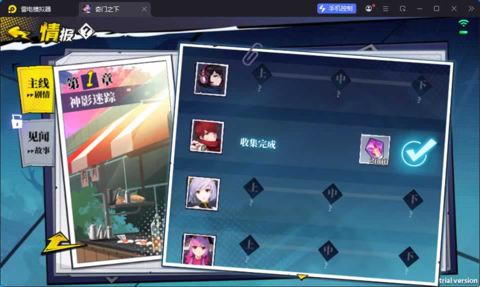 源码截图