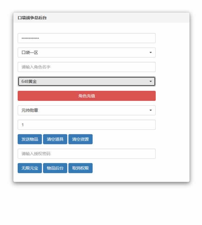 源码截图