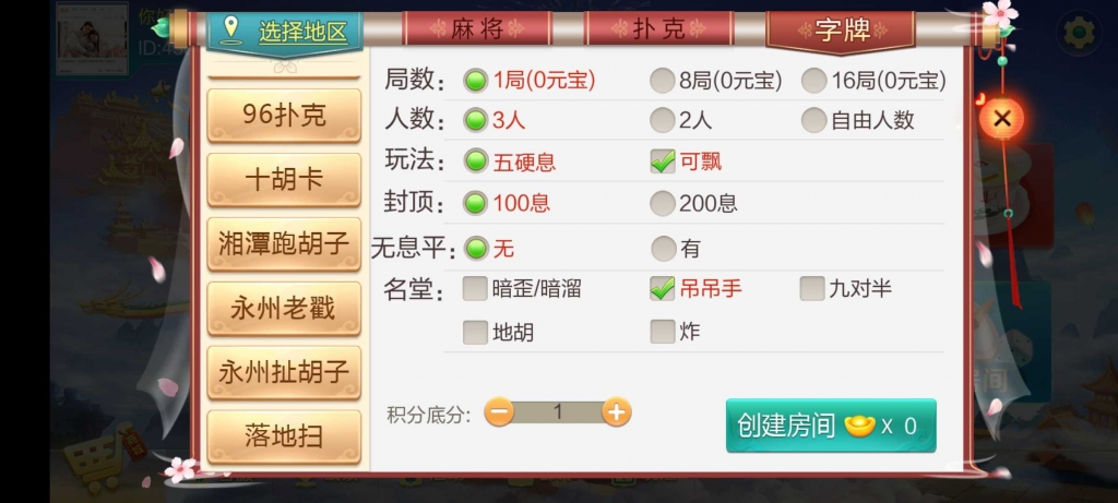 源码截图