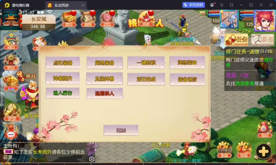 源码截图