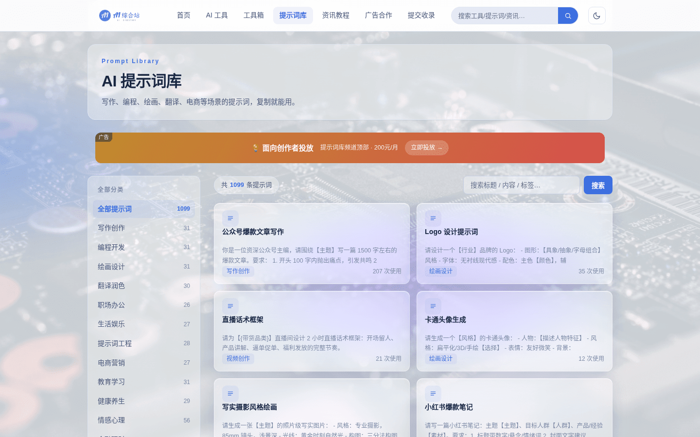源码截图