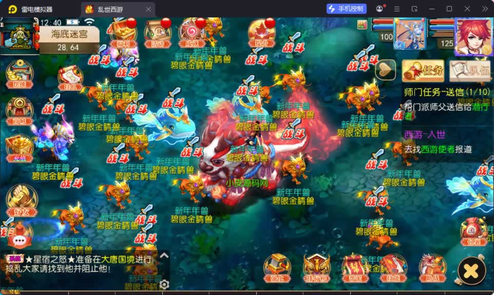 源码截图