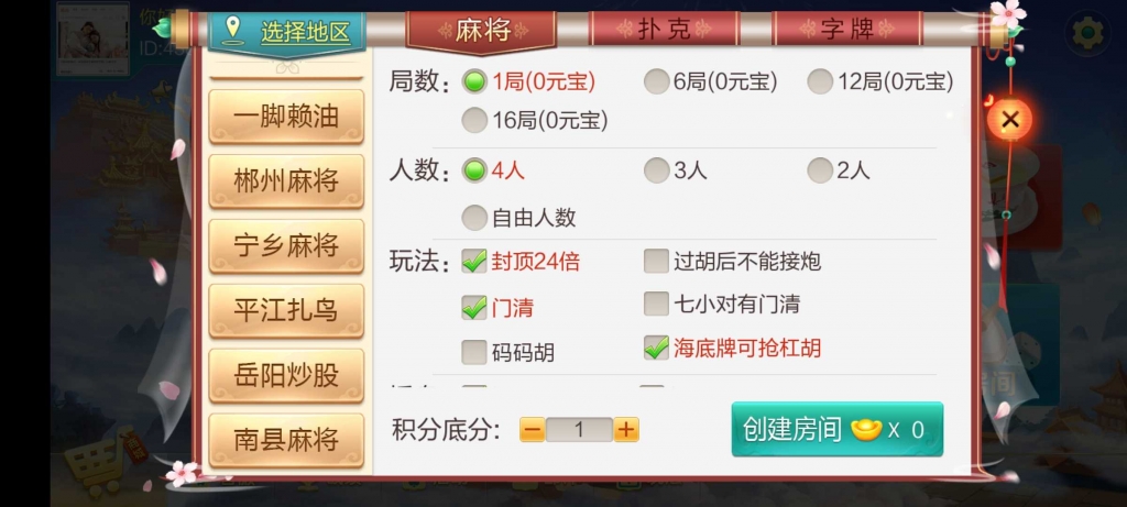 源码截图