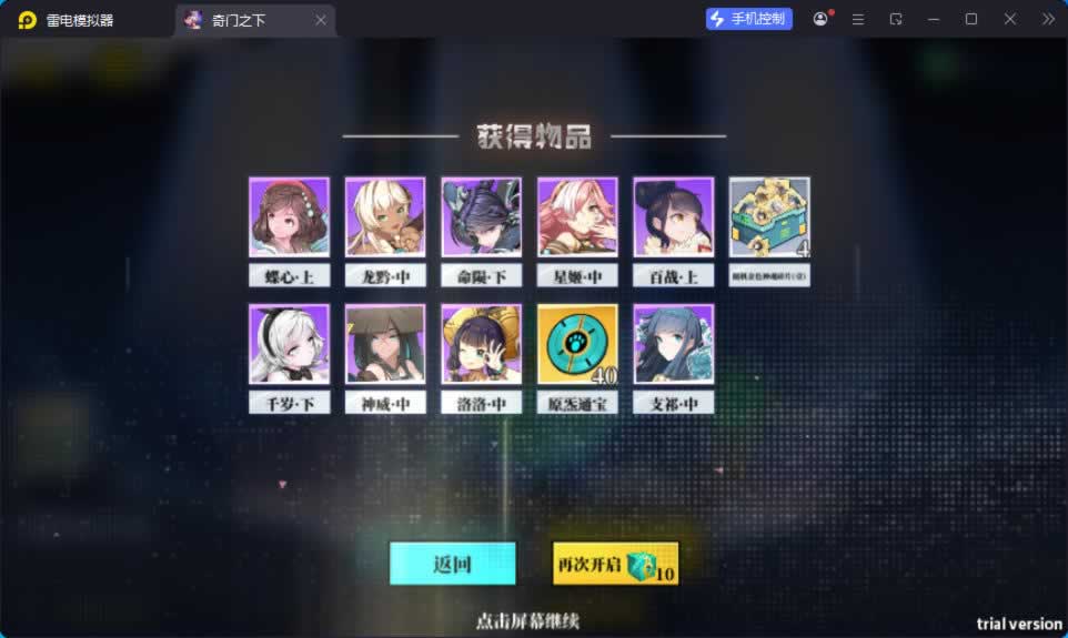源码截图