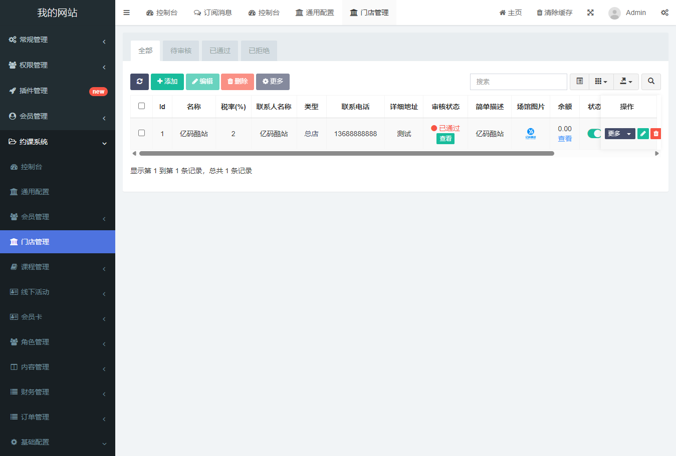 源码截图