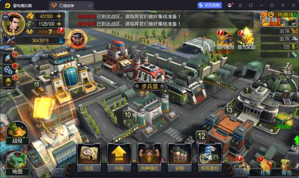 源码截图