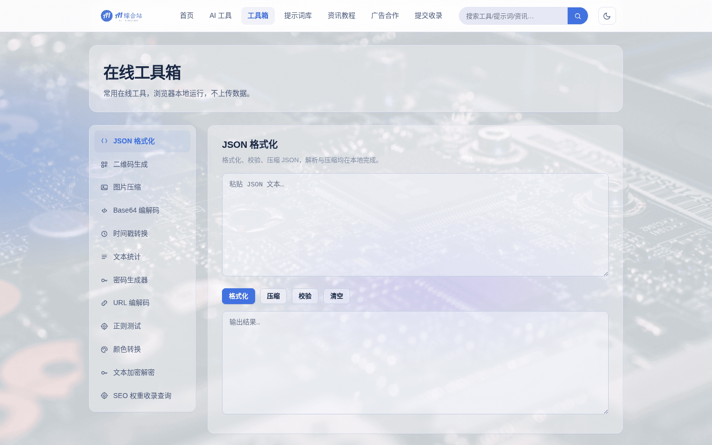 源码截图