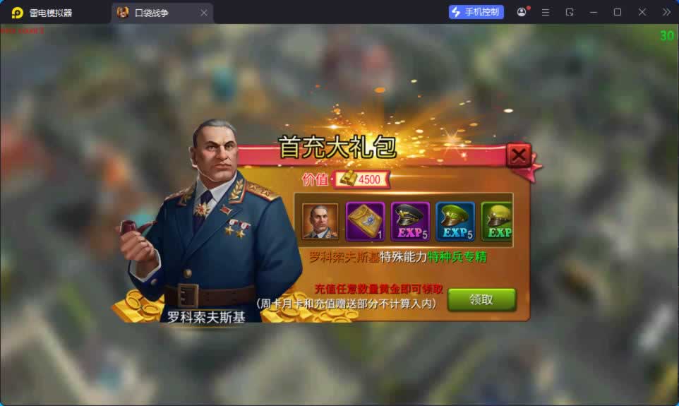 源码截图