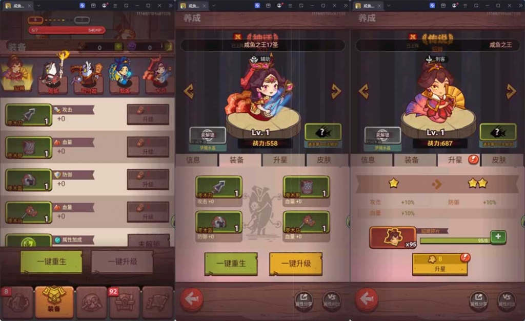 源码截图