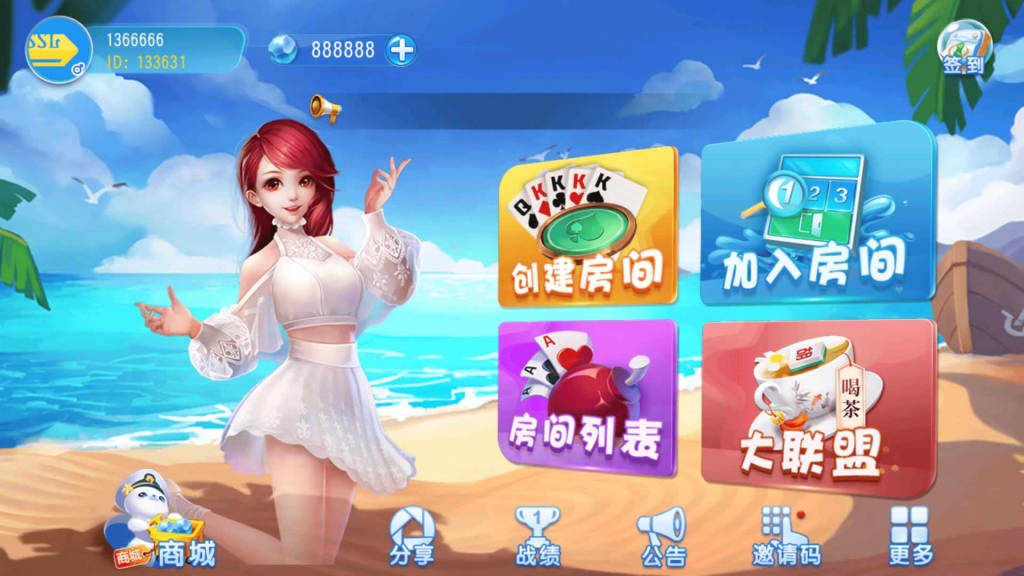 源码预览