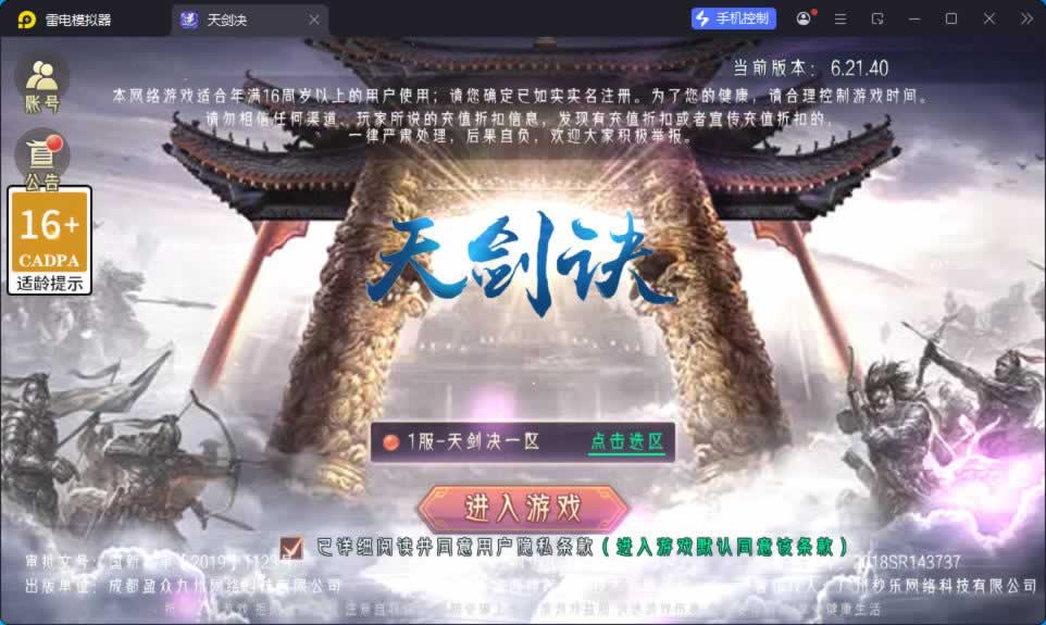 源码预览