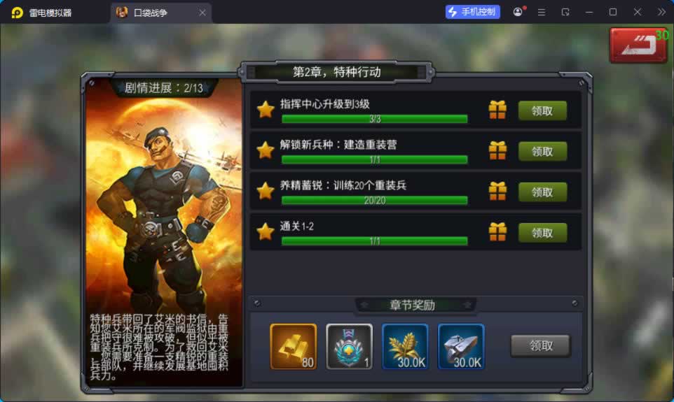 源码截图