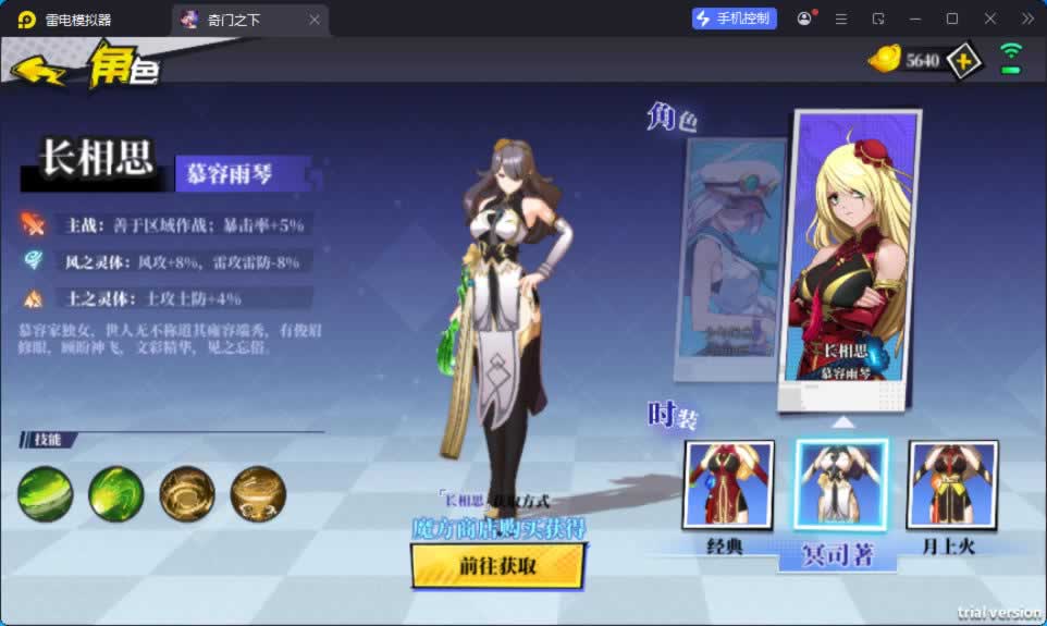 源码截图