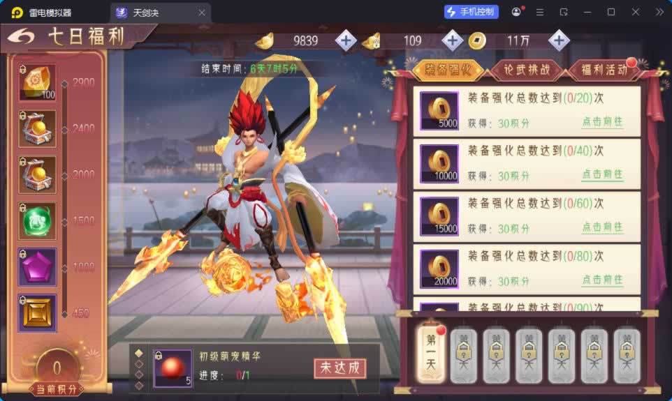 源码截图