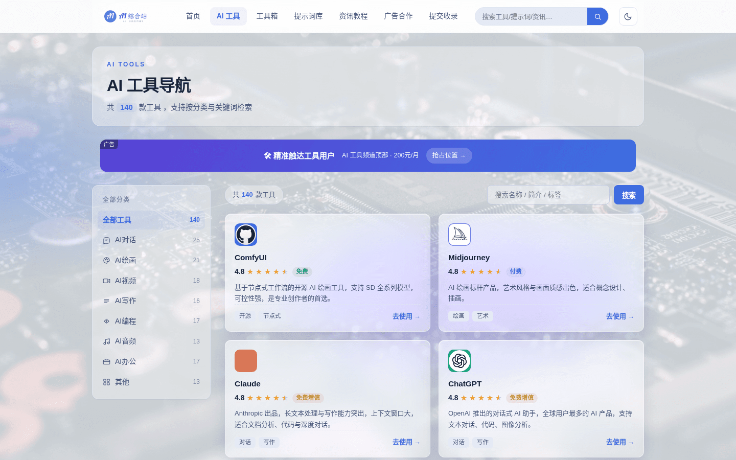 源码截图