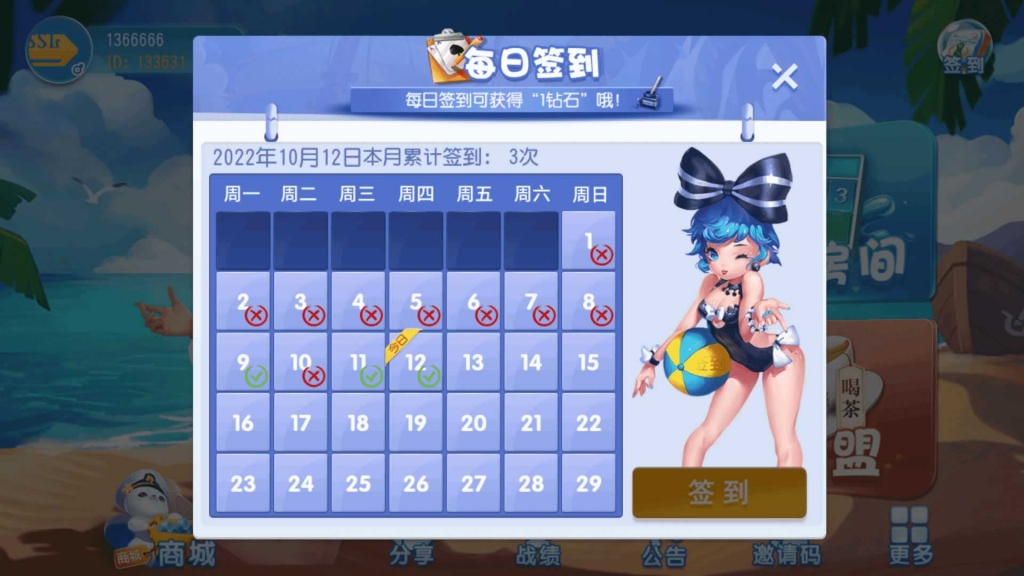 源码截图
