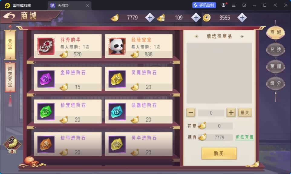 源码截图
