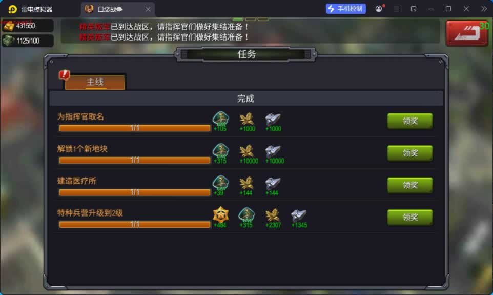 源码截图