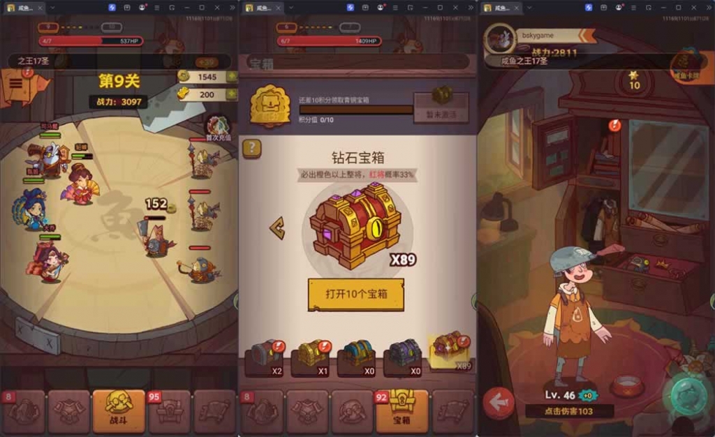 源码截图
