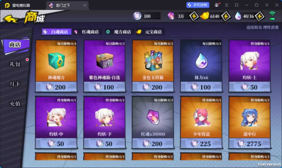 源码截图