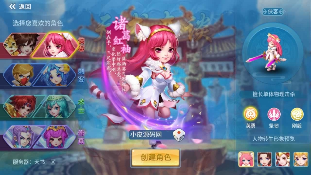 源码截图
